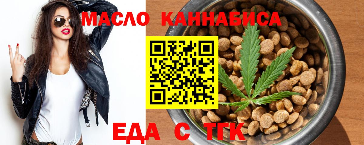 Canna-Cookies марихуана  Вход с VPN  Каспийск 