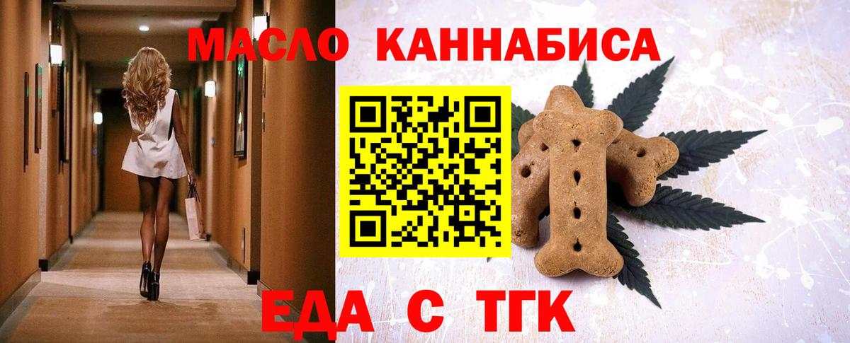 Canna-Cookies марихуана Каспийск