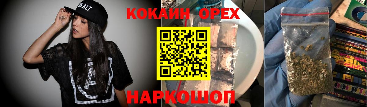 КОКАИН Боливия  Вход с VPN  Каспийск  Кокаин 97% 