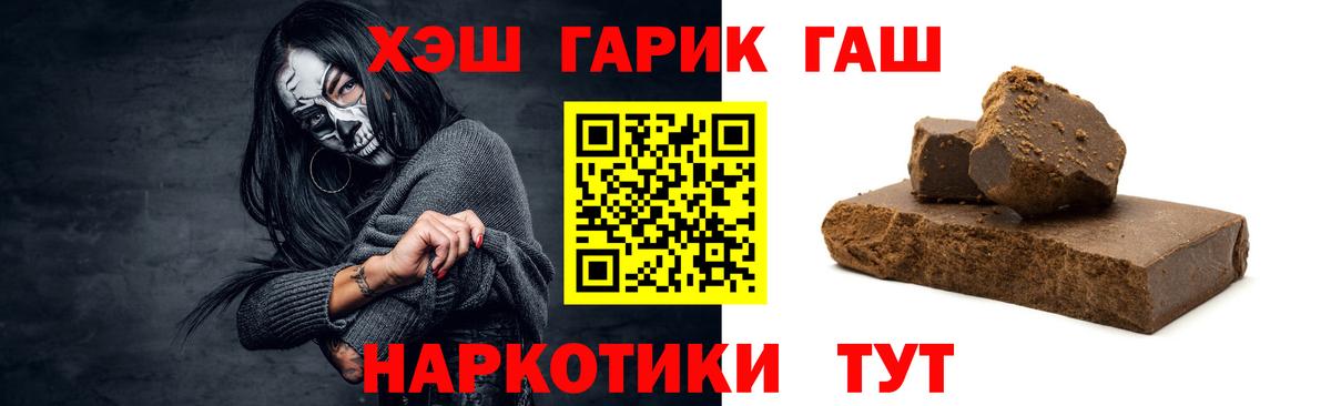 ГАШИШ  КОКАИН  Меф кристаллы  Вход с VPN  Каспийск  МАРИХУАНА 