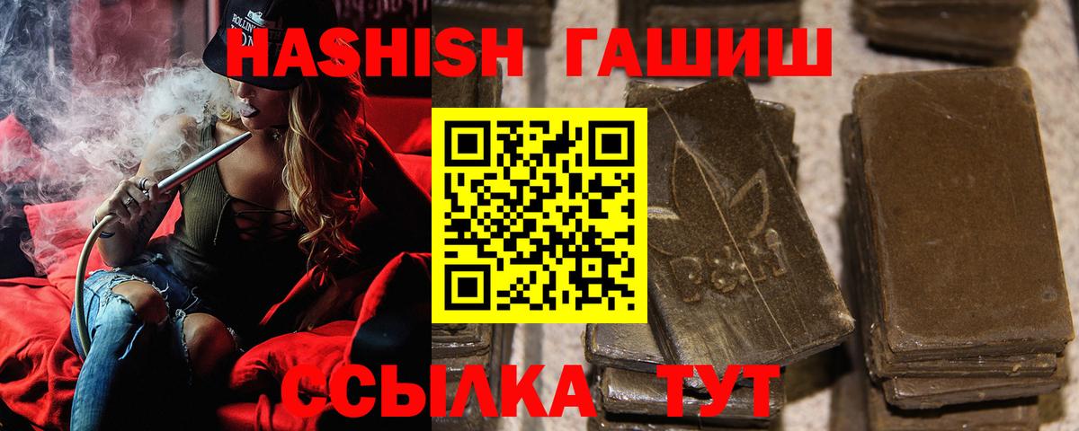 Меф мяу мяу Каспийск