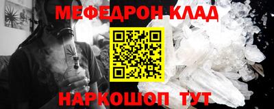 экстази Конаково