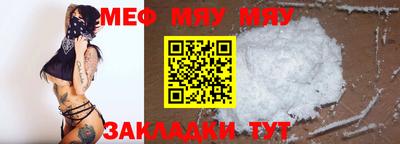 соль ск Комсомольск-на-Амуре