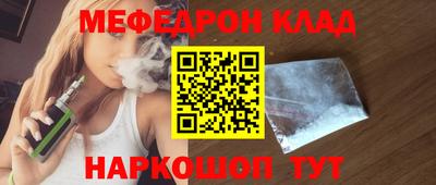 соль ск Комсомольск-на-Амуре