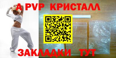 гидра Краснокаменск