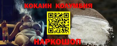 экстази Конаково