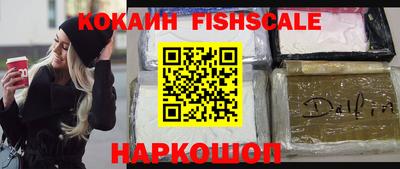 соль ск Комсомольск-на-Амуре