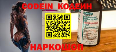 гидра Краснокаменск