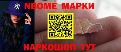 экстази Конаково