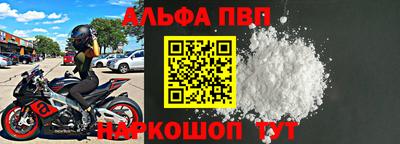 гидра Краснокаменск