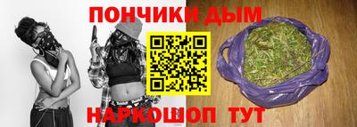 гидра Краснокаменск