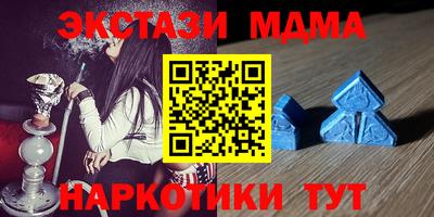 соль ск Комсомольск-на-Амуре