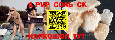 экстази Конаково
