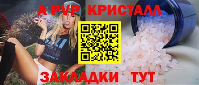 экстази Конаково