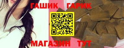 соль ск Комсомольск-на-Амуре