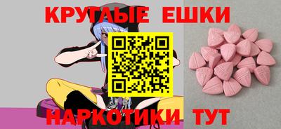 mdma Гулькевичи