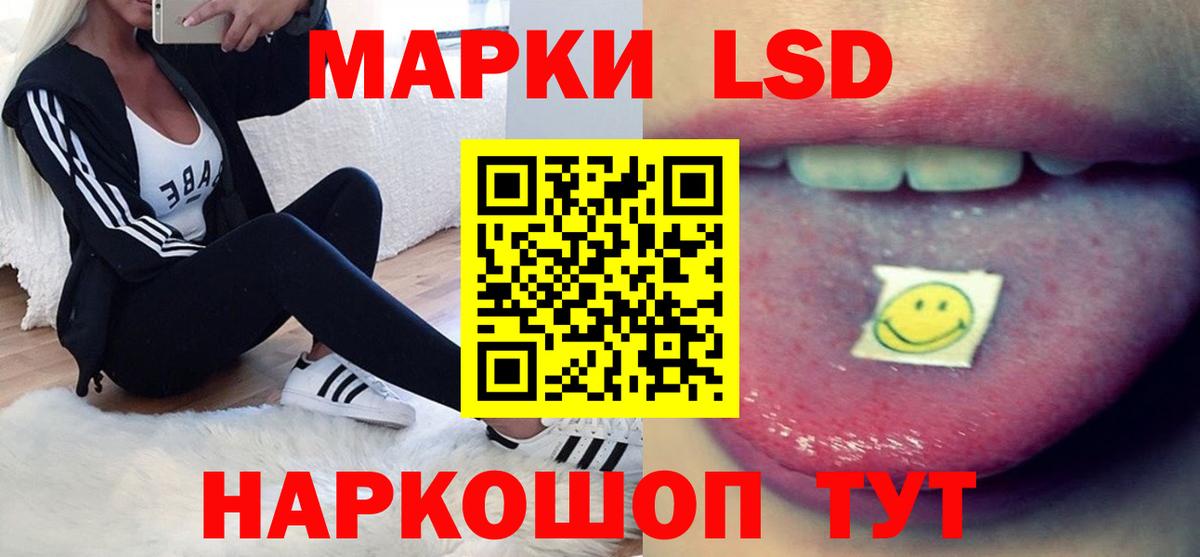 Лсд 25 экстази кислота  ЛСД экстази ecstasy  Вход с VPN  Каспийск 