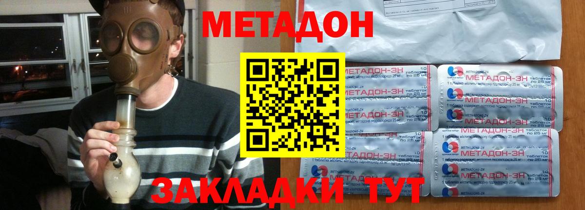 Каспийск  kraken tor  Вход с VPN  сайты даркнета клад  Метадон белоснежный  МЕТАДОН VHQ 