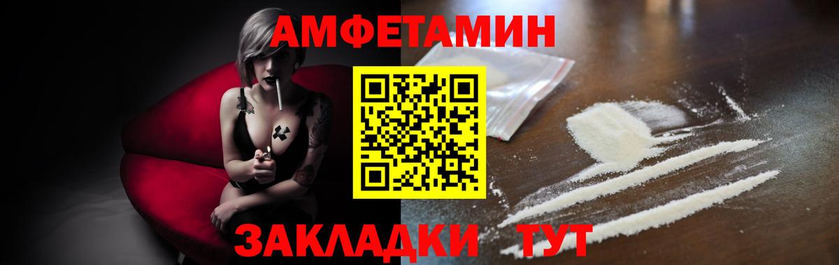 Каспийск  Метамфетамин  Вход с VPN  Первитин пудра 