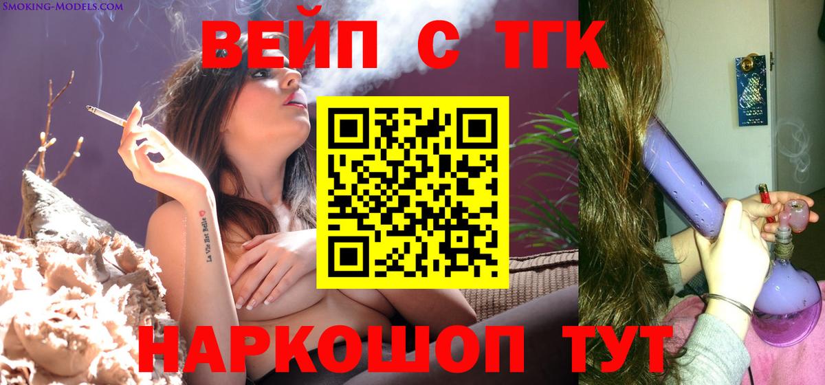 ТГК Wax Каспийск