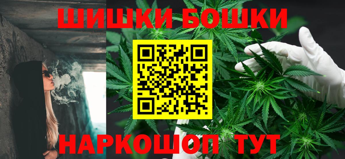 Шишки марихуана White Widow Каспийск