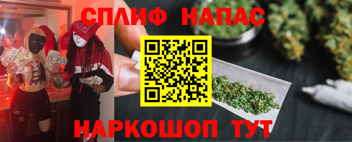 Канабис Ganja  Каннабис Amnesia  Каспийск  Шишки марихуана тримм  Вход с VPN 
